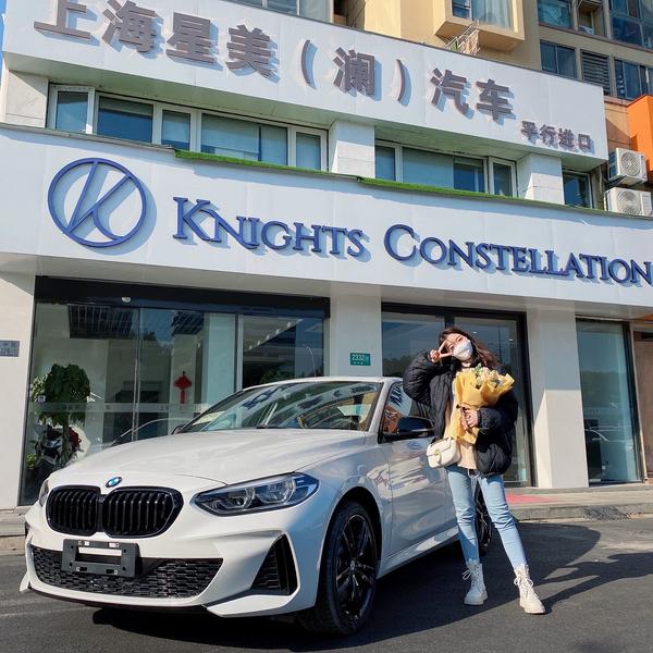 上海星美汽车头像