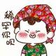 清晨45696头像