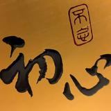 用户2076380756391头像
