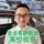 金龙哥新能源二手车批发头像