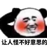 旭日东升33689头像