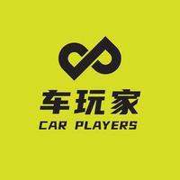 车玩家CarPlayers头像