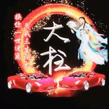 渔夫侦侦精品海鲜头像