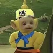 修行11的个人资料头像