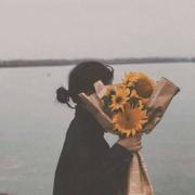 仝兀谙亓的个人资料头像