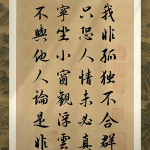 刘侃砖娱乐侃头像