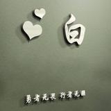 你又淘氣了头像
