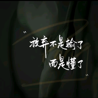 聪颖的幸运微风头像