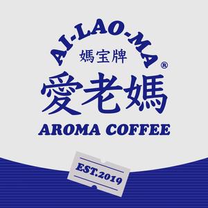 愛老媽AiLaoMacoffee头像