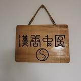 用户3508107211525头像