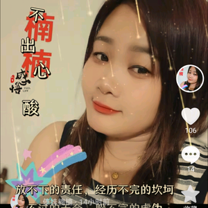 傣妹楠楠头像