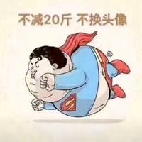 弓长不月半502头像