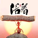 微笑叶子q3p头像