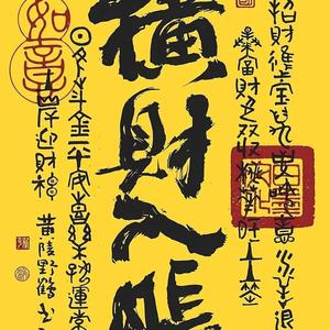 哈哈头像