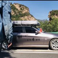 立阳在路上头像