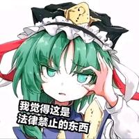 所有人保持干燥头像