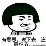 用户1890847109634头像