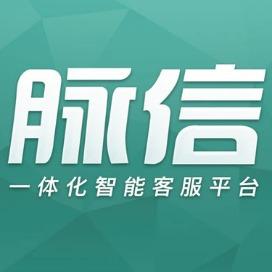 脉信语音智能体