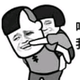 猥琐小宝宝头像