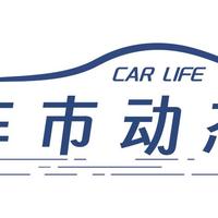 海报车闻头像