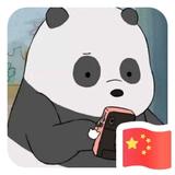 可乐伴饭901头像
