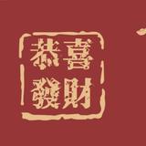 羽蒙家的S60智远头像