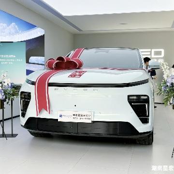 星途星纪元湖南星宏店头像