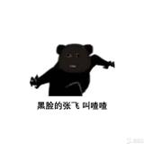 友爱小羊Pw头像