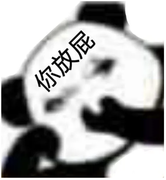 雷霆蘸酱的个人资料头像