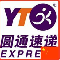 A0永乐圆通速递头像