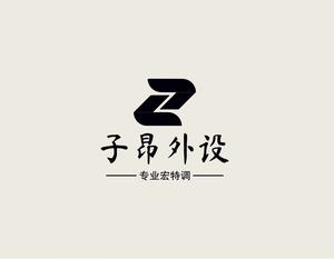 子昂外设头像