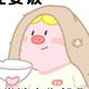 木木和石头头像