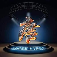 用户4250496611815头像