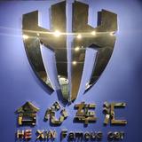 肇庆市合心汽车有限公头像