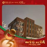爱理赔国寿头像
