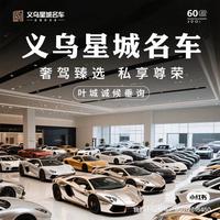 星城名称阿发头像