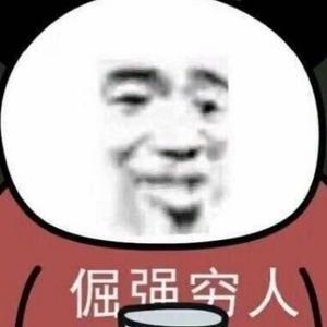 无上影视头像