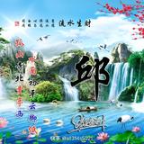 振磊738头像