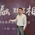 爱车的华子哥头像
