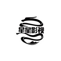 星星影视VOL头像