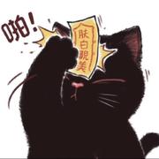旧城以西70的个人资料头像