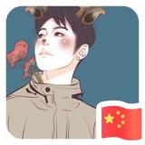 九日543头像