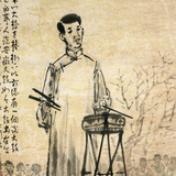 只见南山头像