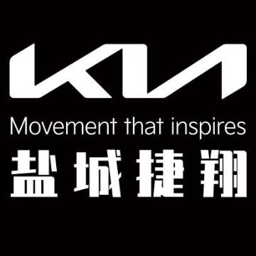 盐城捷翔起亚4S店头像