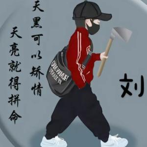阿明探房头像
