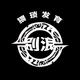 灵魂之最OK头像
