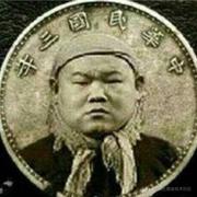 知识你进脑子里来吧的个人资料头像