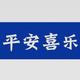 用户9407114299841头像