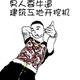 晟森工程机械部头像
