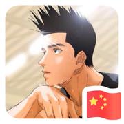 冰風嘚心的个人资料头像